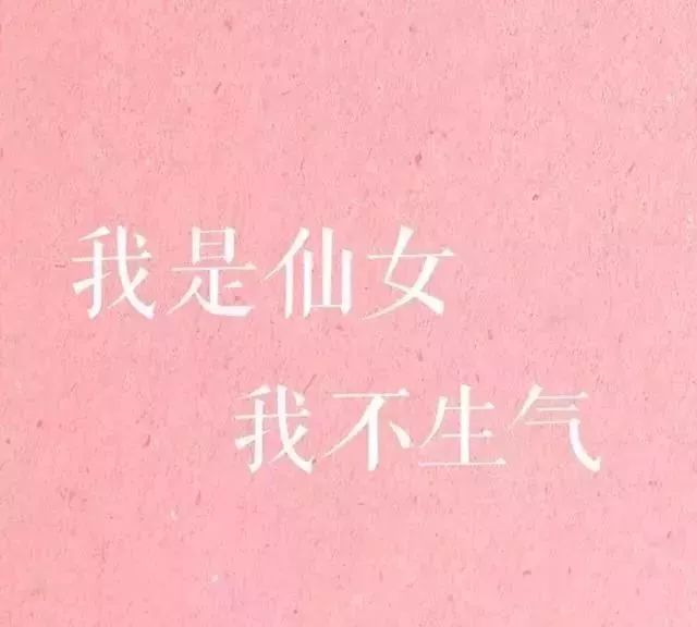背景图 | 你做不到只对我一个人好 那就干脆别对我好