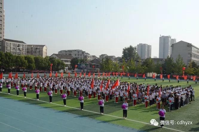 常德淮阳中学第十七届学生田径运动会隆重开幕