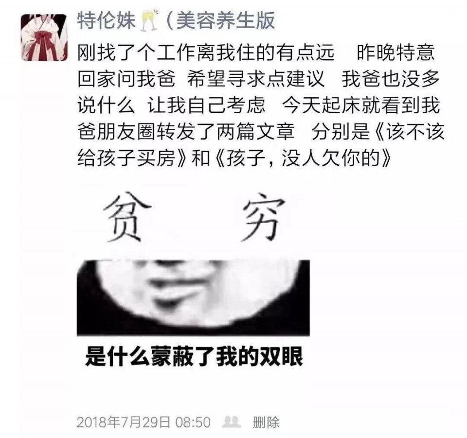 乱正打一个成语是什么_这是什么成语看图(3)