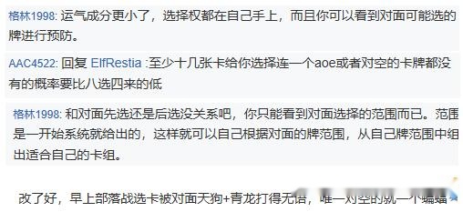 翻牌率是什么 5e47f99311a140b08e761a690c8489c8.jpeg