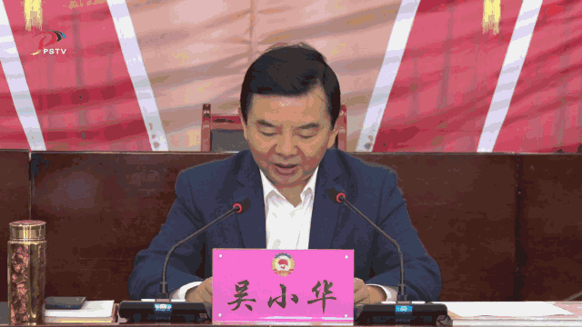 平顺县政协召开庆祝人民政协成立70周年座谈会