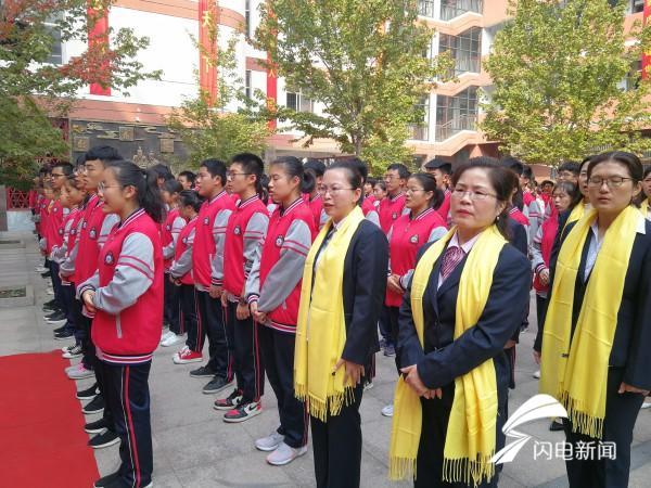 79秒|礼拜先师 尊师重教临沂三中己亥年祭孔