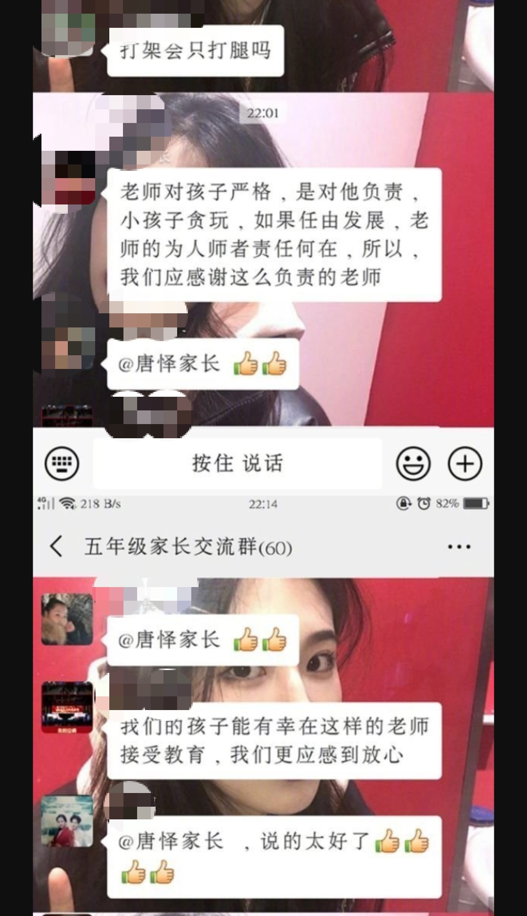 马步什么成语_扎马步图片(3)