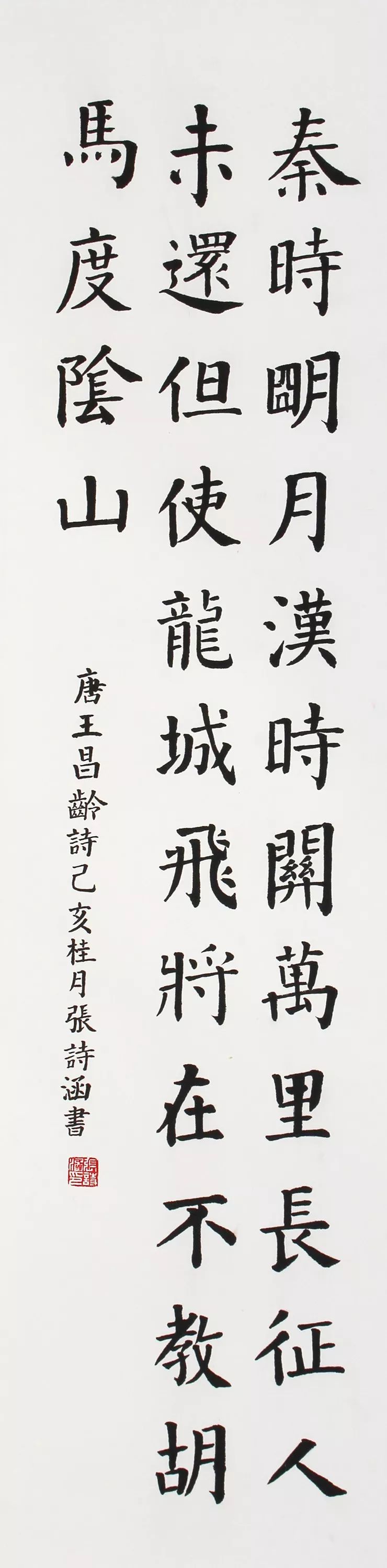 开幕∣少年强则国强庆祝中华人民共和国成立70周年上海市将军与少年