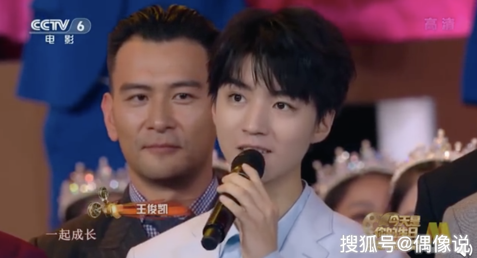 易烊千玺唱当你老了 693a74d3977c491183645dbb2babf2c6.png