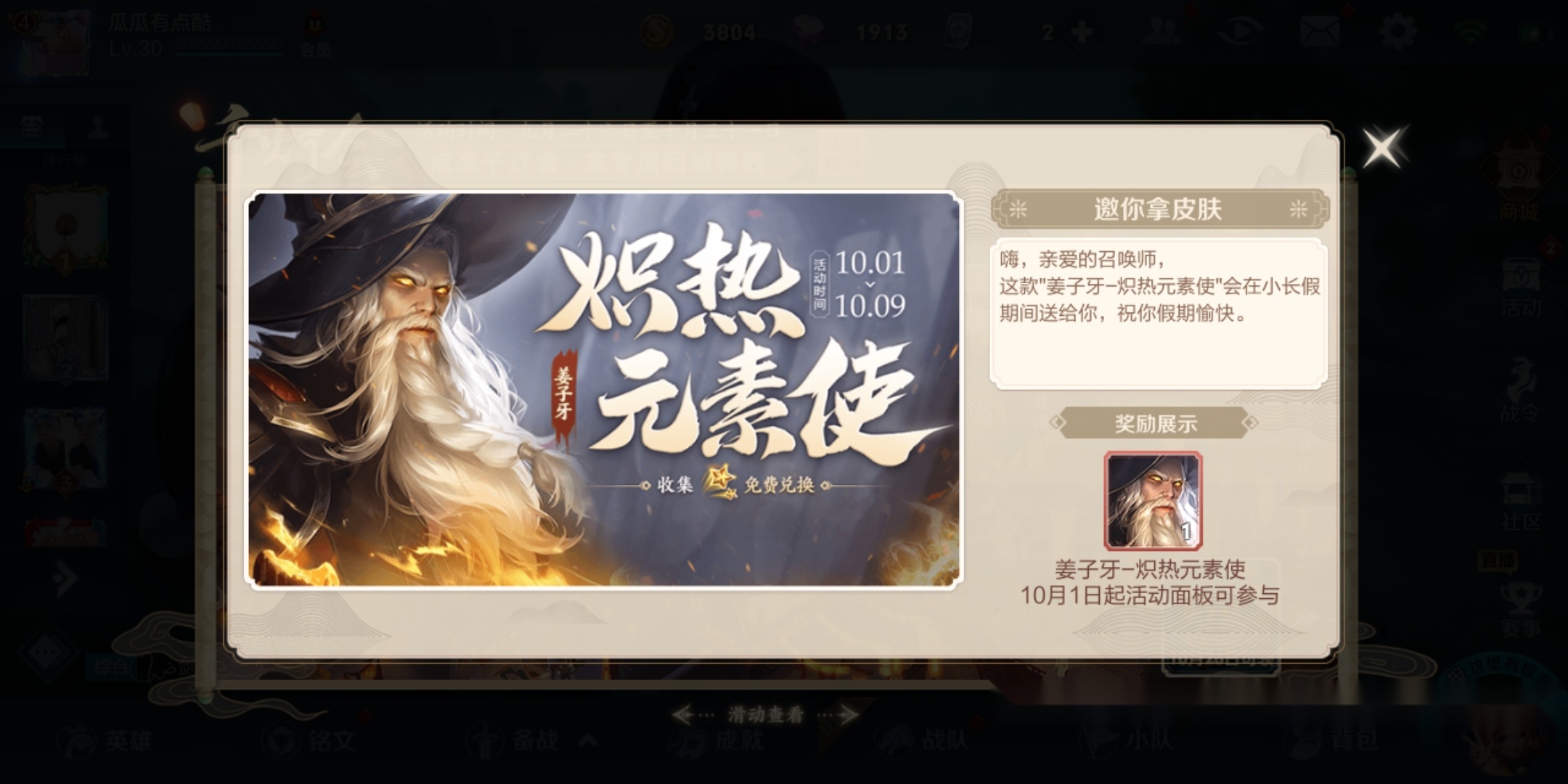 免费观看短剧孟青神龙，一场视觉与情感的盛宴，免费观看孟青神龙短剧，视觉与情感的双重盛宴