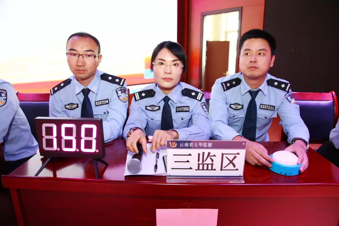 云南省五华监狱开展第四届警察职工文化艺术展示周活动