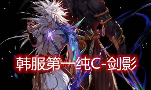 剑三职业排名_剑三壁纸高清手机壁纸(2)