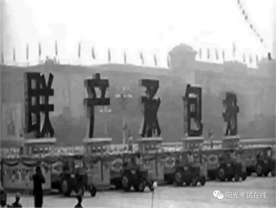 1979年中国改革开放 家庭联产承包制