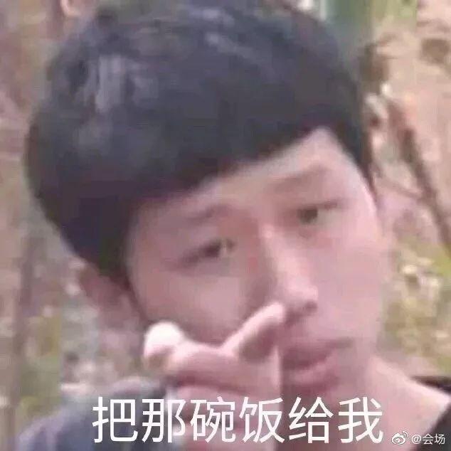 18个最沙雕的情侣头像,谁敢和我一起换上?