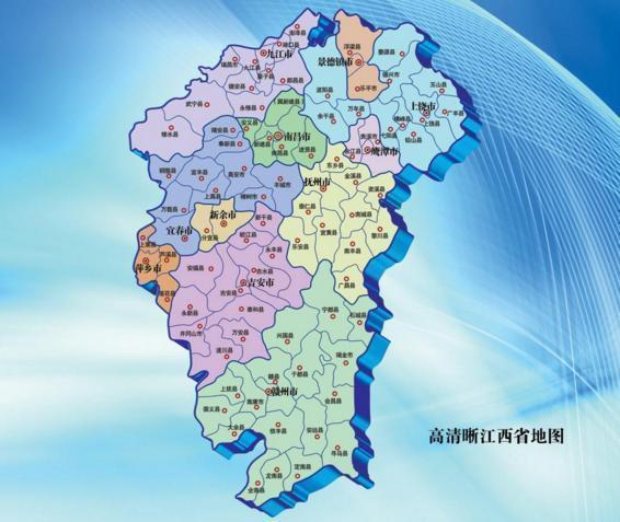 鹰潭2020余江区GDP_生日蛋糕图片2020(2)