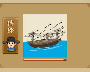 风雨在船上猜成语_渔民在船上捕鱼简笔画(2)