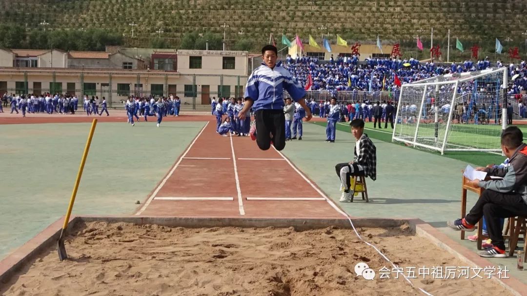 会宁五中第十五届秋季田径运动会,运动员在赛场上的精彩瞬间