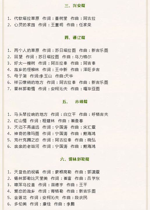 一切献上简谱_看淡一切的图片(3)