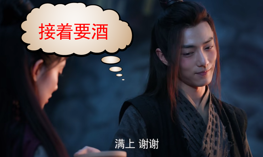 原创蓝湛醉酒偷鸡那魏无羡醉酒干什么呢温情不想认识这货