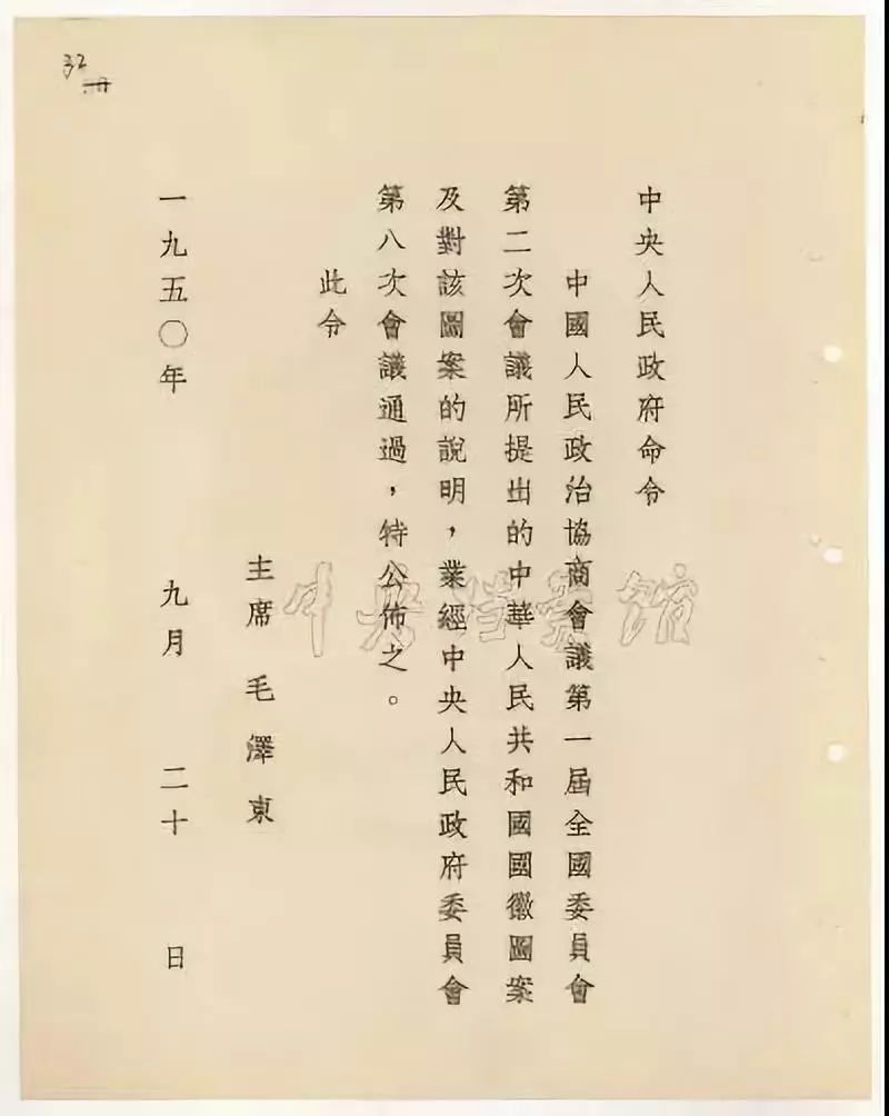 义勇军进行曲歌词作者是谁唱的 77d8016746f147acaa86304acf53bc3a.jpeg