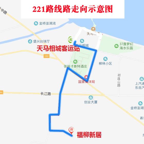 烟台开发区烟台开发区221路223路公交车开通看看都走哪