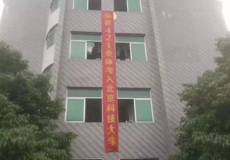 江西一宿舍集体考上北京名校，全聚德为何请他们吃烤鸭？