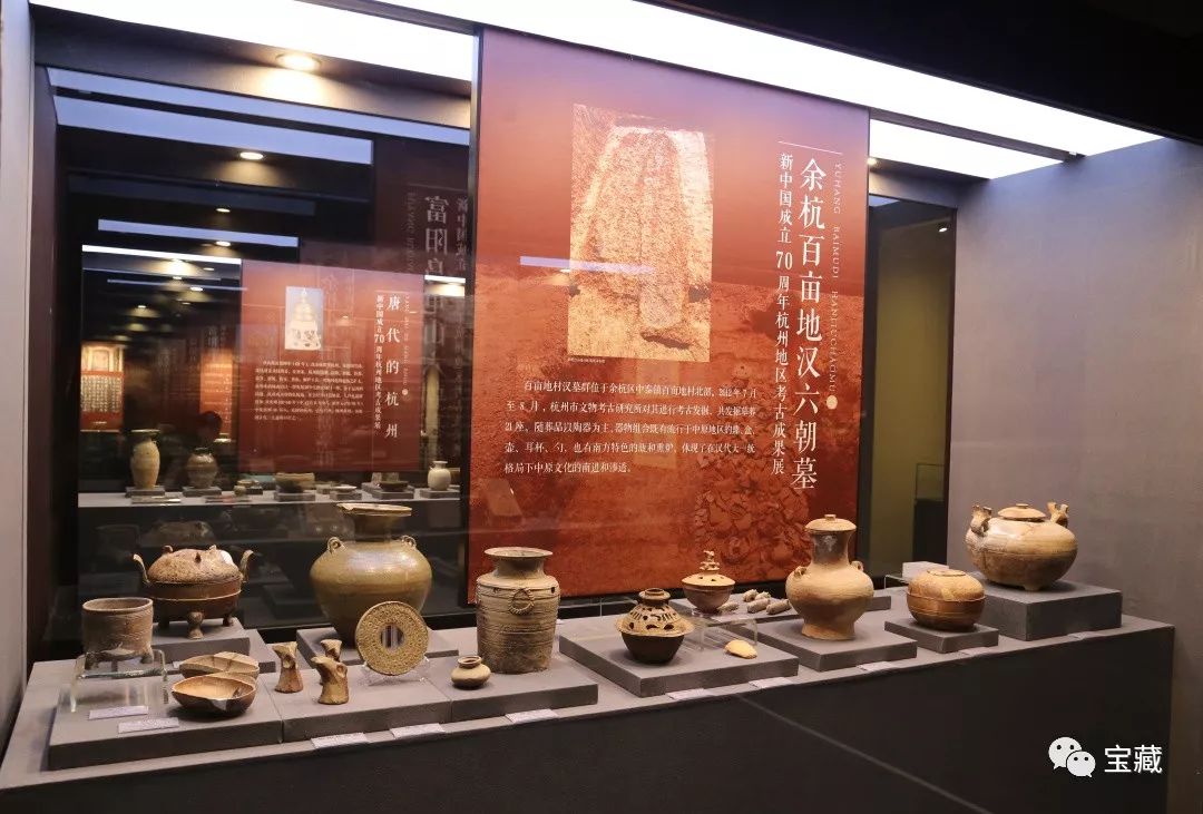 杭州南宋官窑博物馆承办,并得到浙江省文物考古研究所,杭州博物馆