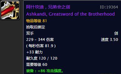 只准战士放火,不许猎人点灯!魔兽世界怀旧服不少设计确实很尴尬