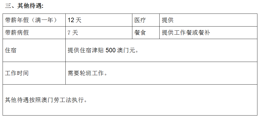 人口服务费_人口普查