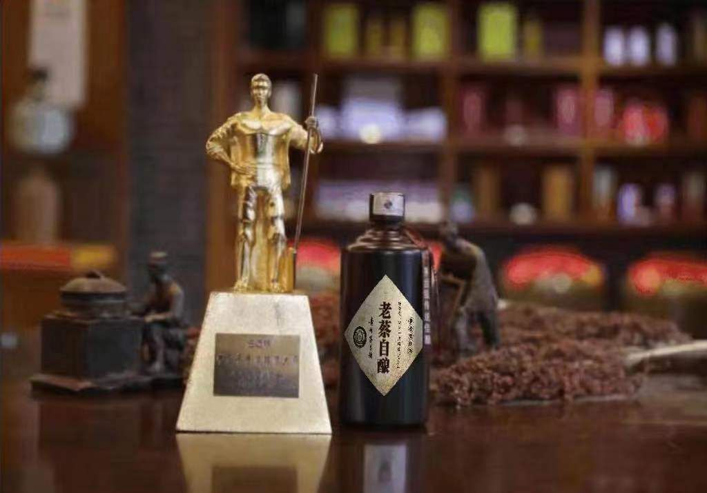 中国酱香酒酿酒大师