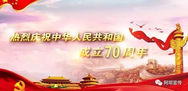 共筑祖国梦曲谱_共圆祖国梦手抄报素材(2)