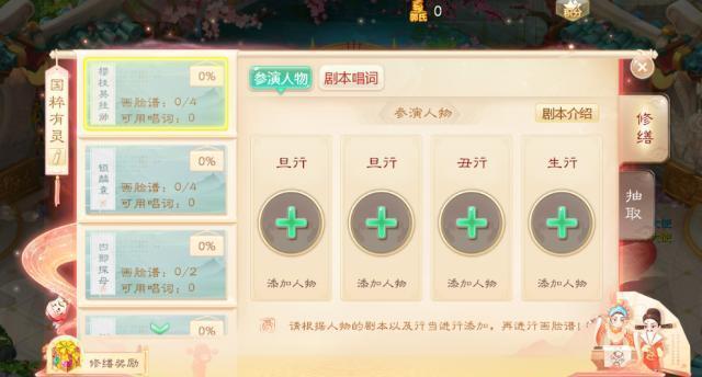 手游大话西游和梦幻的区别 87026365d3204f4bbb6a0b91407de2ce.jpeg