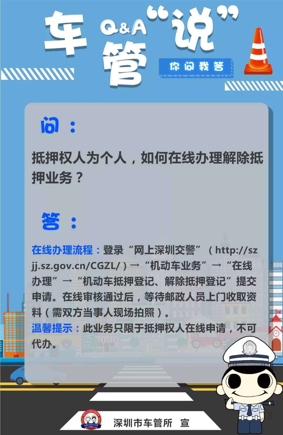怎么线上办理个体户 880eb644299a43228e5ffd37ff926378.jpeg