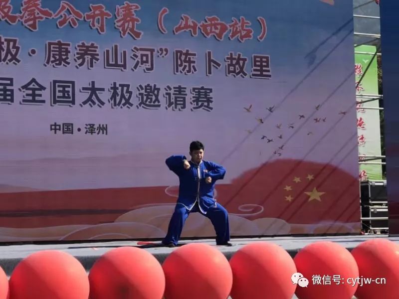 【陈瑜太极第630期】陈卜故里陈氏祭祖大典