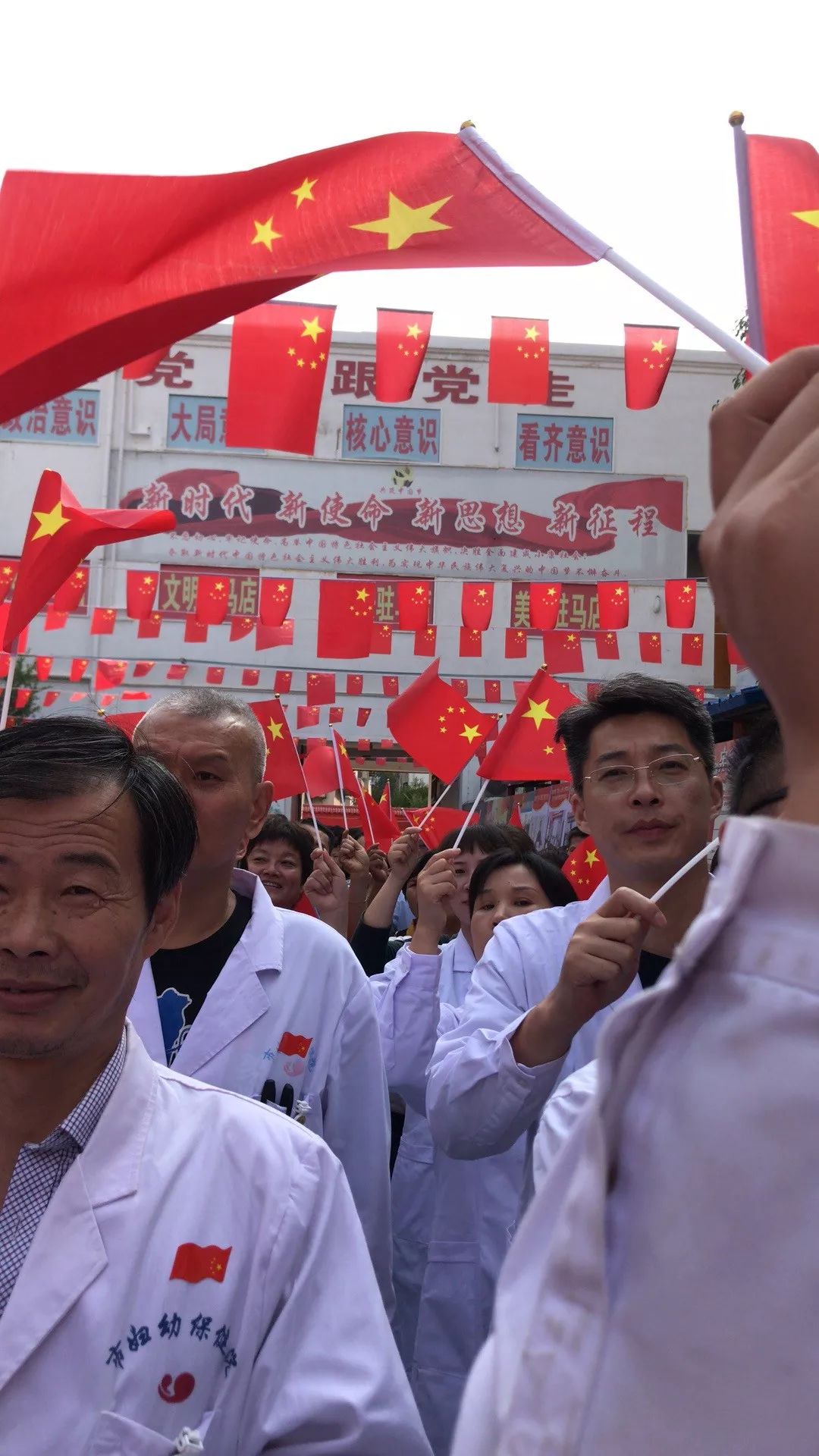 来表达对祖国的热爱和对国旗的敬仰, 庆祝新中国成立70周年
