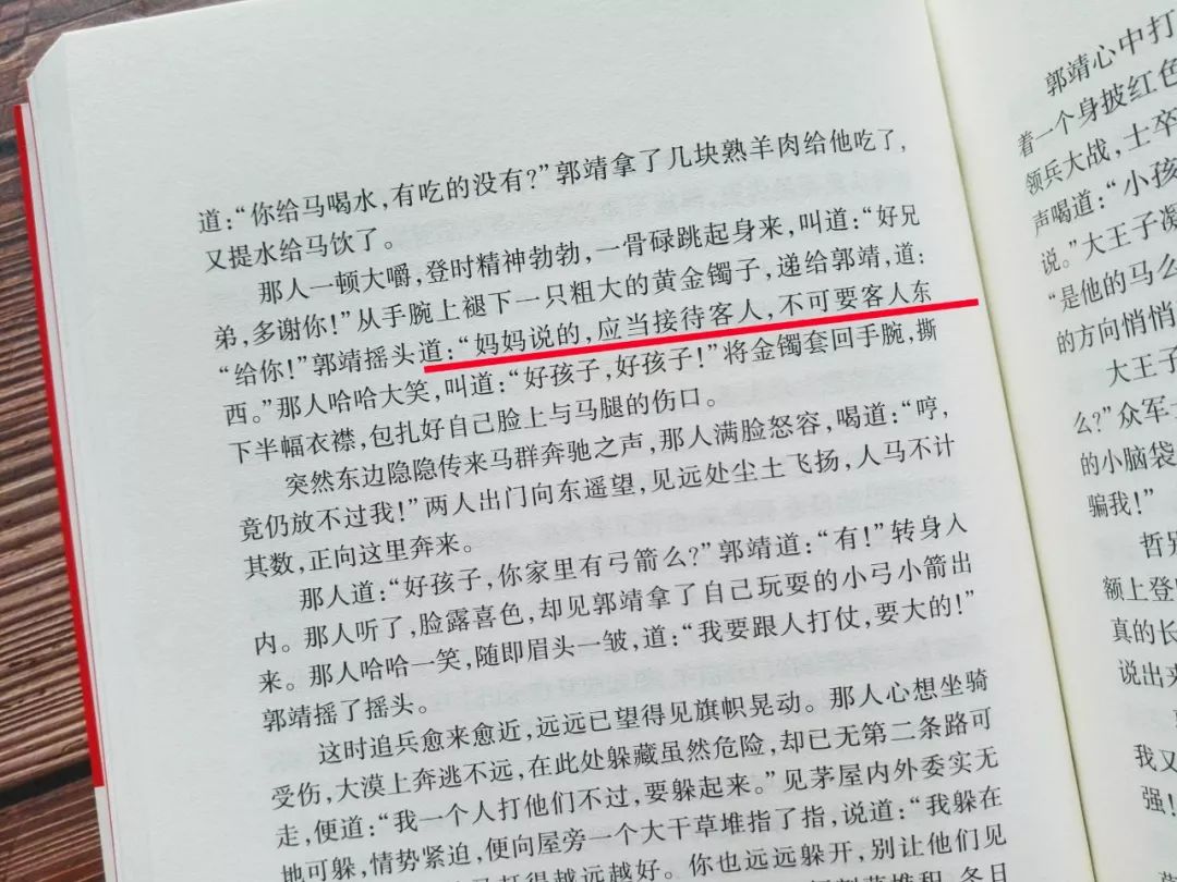 哲别简谱_儿歌简谱(3)