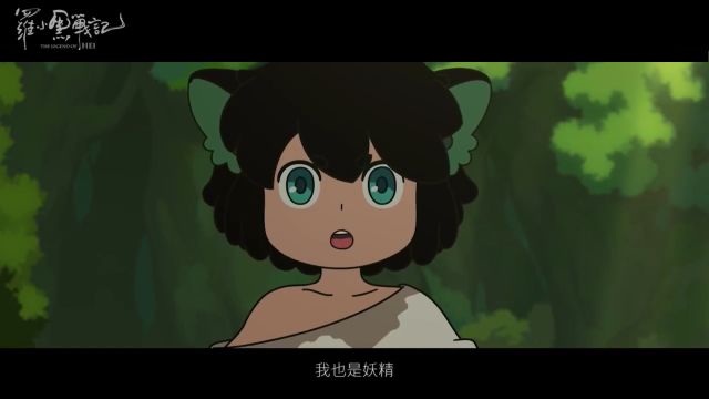罗小黑战记插曲谱子_罗小黑战记插曲嘘简谱(3)