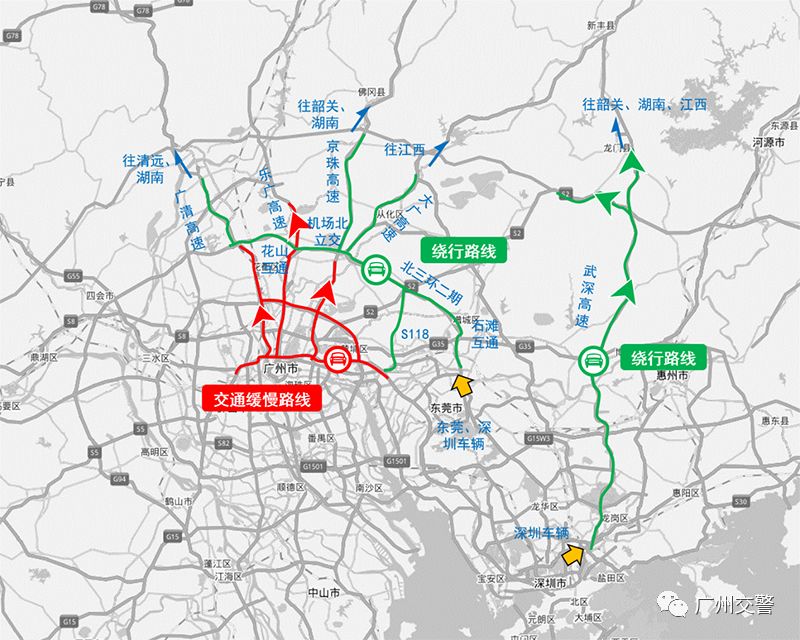 1 莞深及惠州等粤东方向车辆北行 出城高峰时段,乐广高速花山互通立交