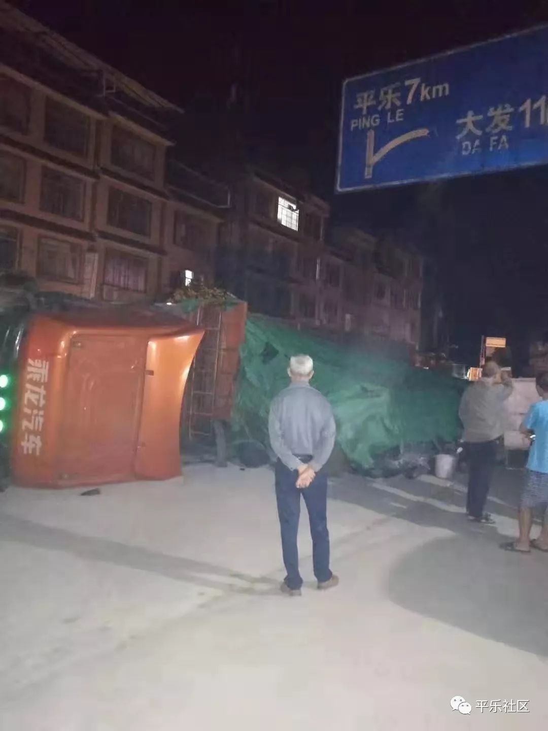 平乐龙窝人口_平乐龙窝菜市场图片(2)