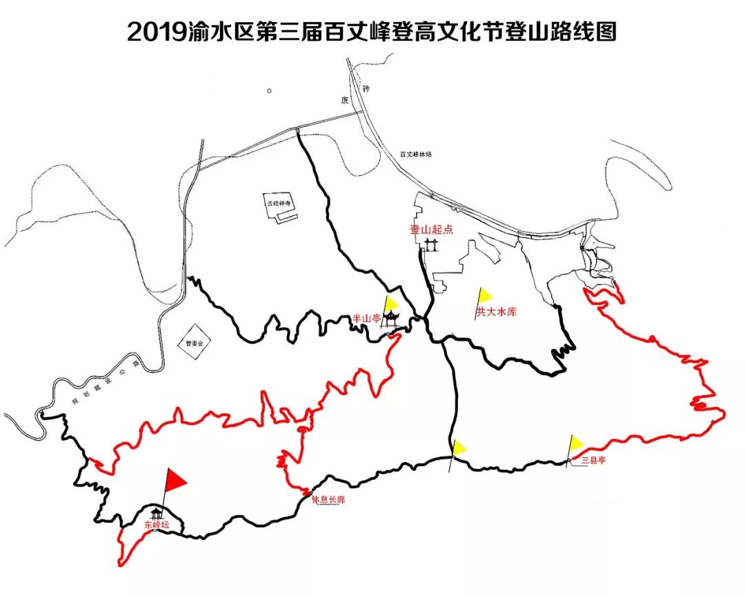 10月7日百丈峰登高挑战赛,大奖等你拿