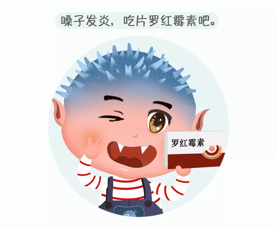 吃罗红霉素过敏怎么办