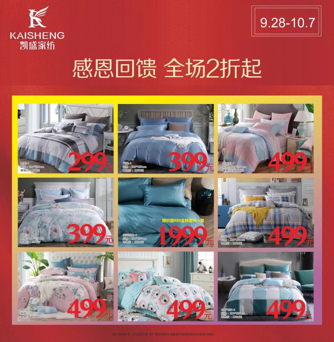 买衣服优惠折扣 9c3e2c2de7f944019031c1f7ef01701e.jpeg
