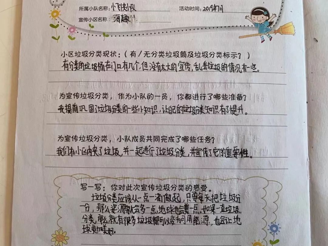a25eba0c7b9b4cfe92b9e01d2949aa7f.jpeg