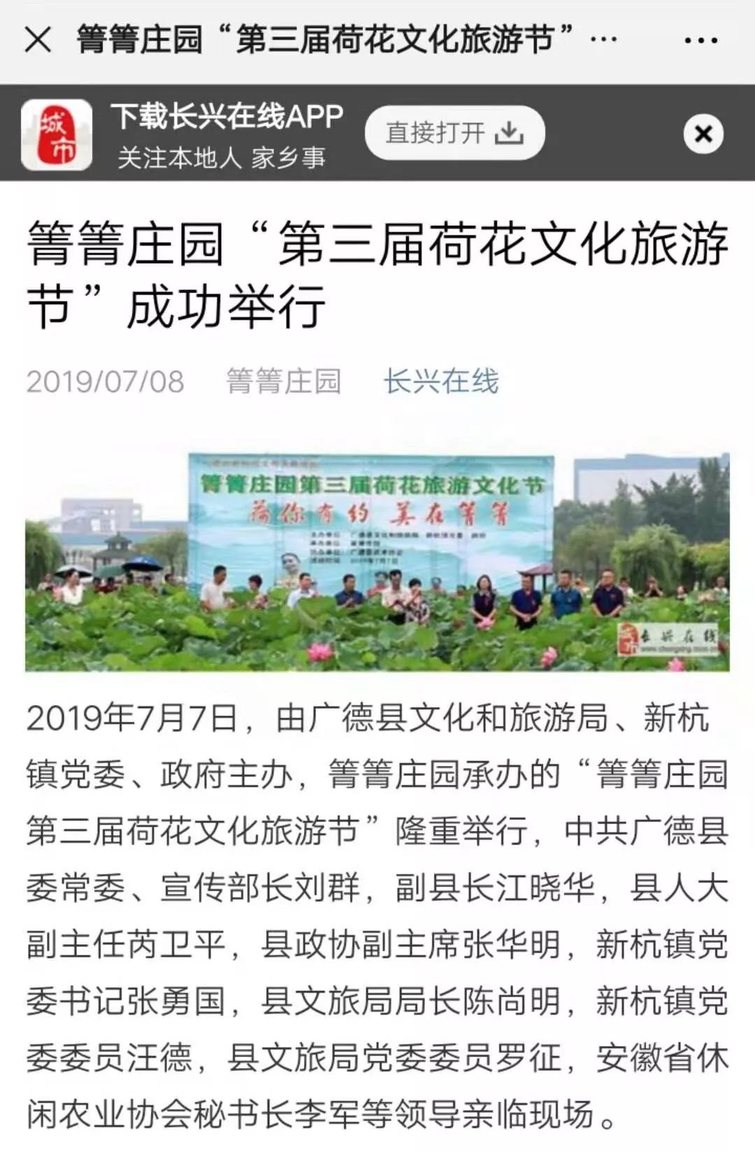 宣城论坛招聘_宣城市2020年 就业起航 退役军人专场暨人才对接招聘会圆满成功(5)