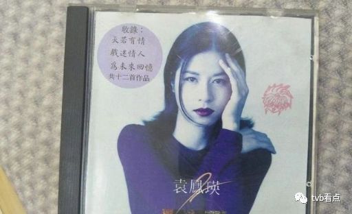 53岁自爆不婚原因!天若有情主唱袁凤瑛罕见