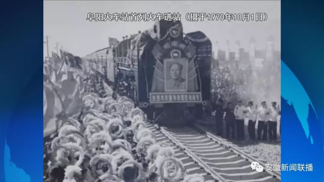 【70年安徽影像】阜阳火车站:农民工车站的时