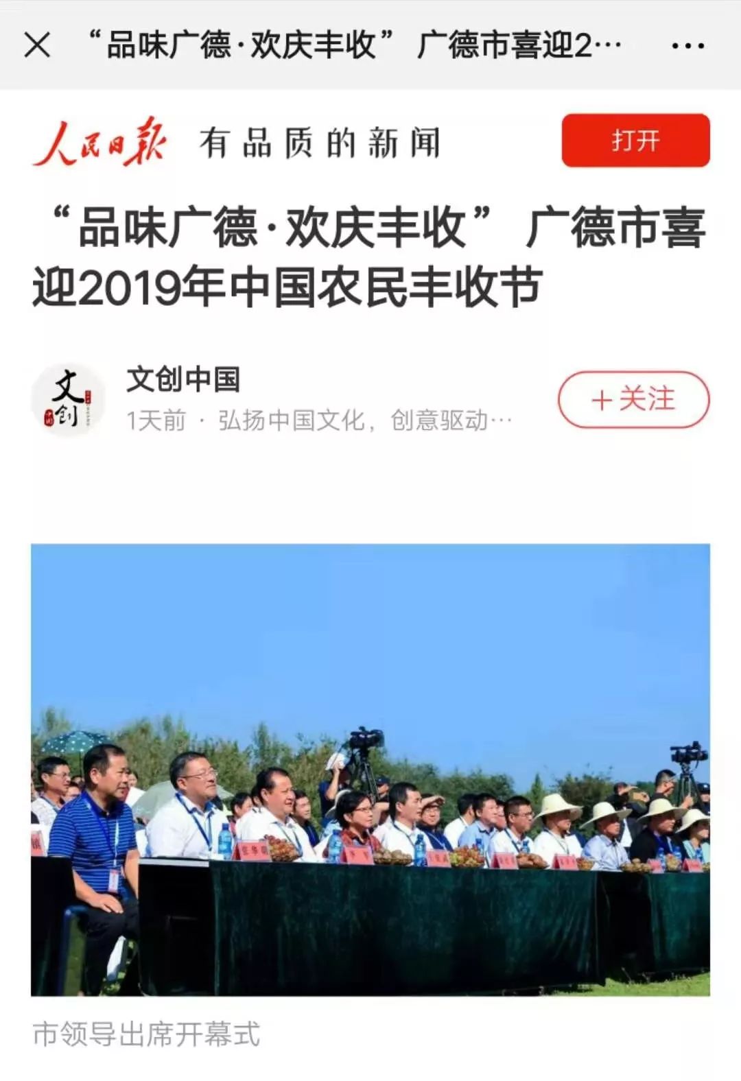 宣城论坛招聘_宣城市2020年 就业起航 退役军人专场暨人才对接招聘会圆满成功(5)