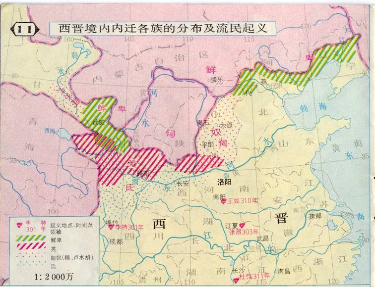 西晋人口_西晋地图