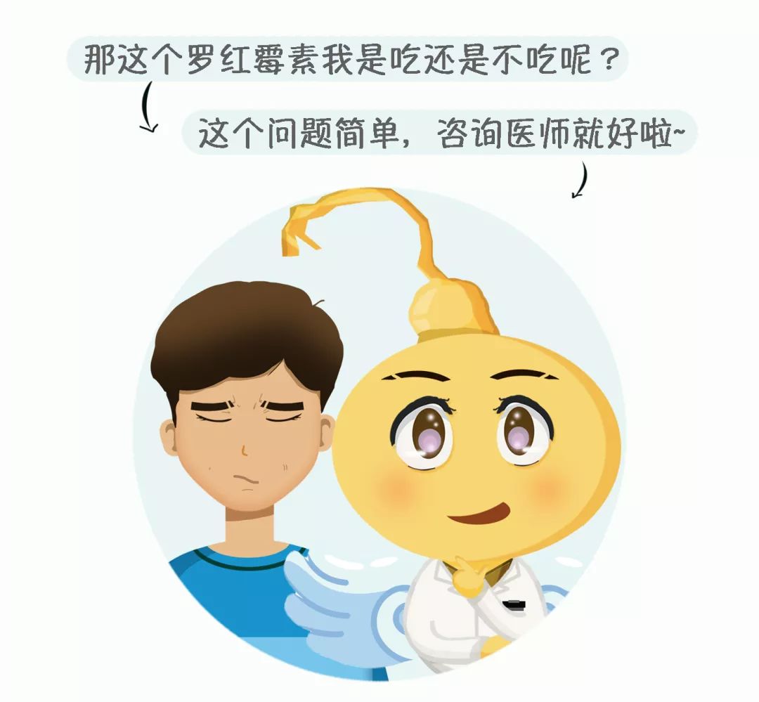 红霉素片怎么吃