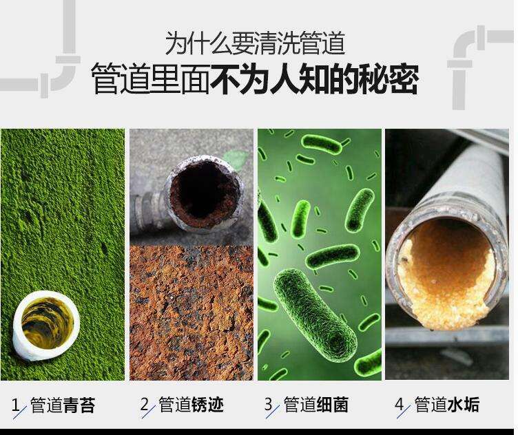 什么东西可以去除水中杂质 acff35a379204615b8ea0d8154d7b12b.jpeg