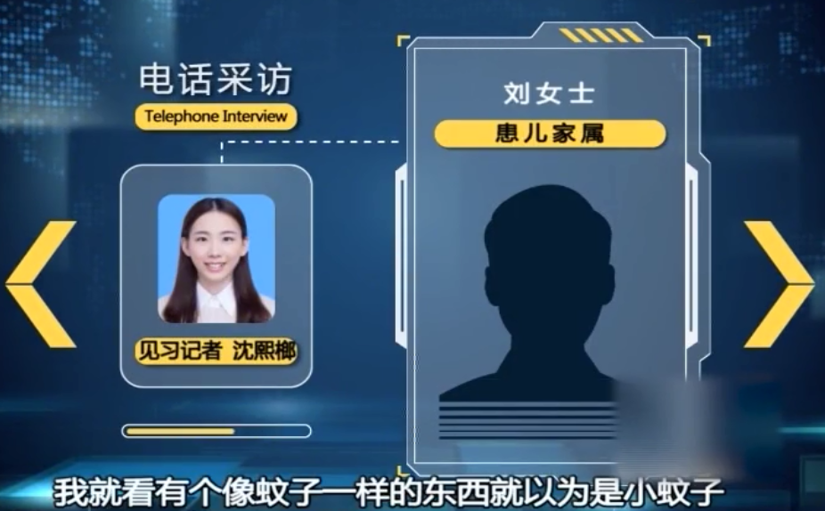 凡凡情感■原创2岁男童哭喊耳朵痛，医生检查发现鼓膜被啃，取出一看家长傻眼！