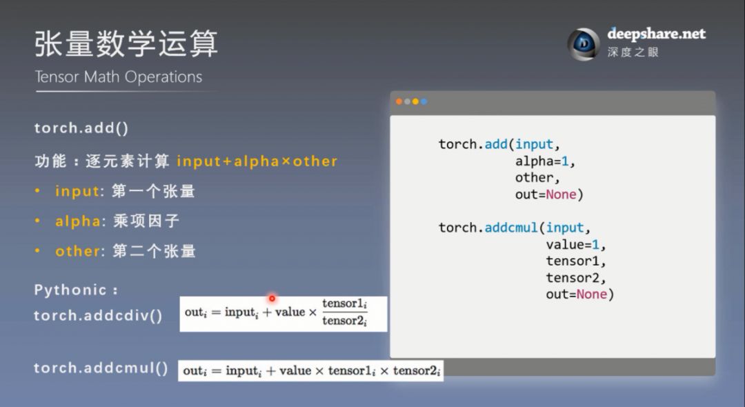 pytorch 1.2.0 版本来啦 居然还有全套视频 gpu免费领取