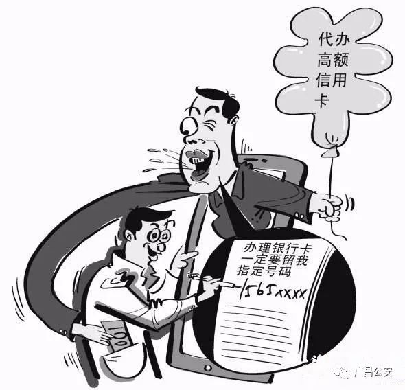 某名下流水，袁某按照要求操作后，发现其多张银行卡共被转走约5.2万元。特点：骗子获取了大量的个人银行
