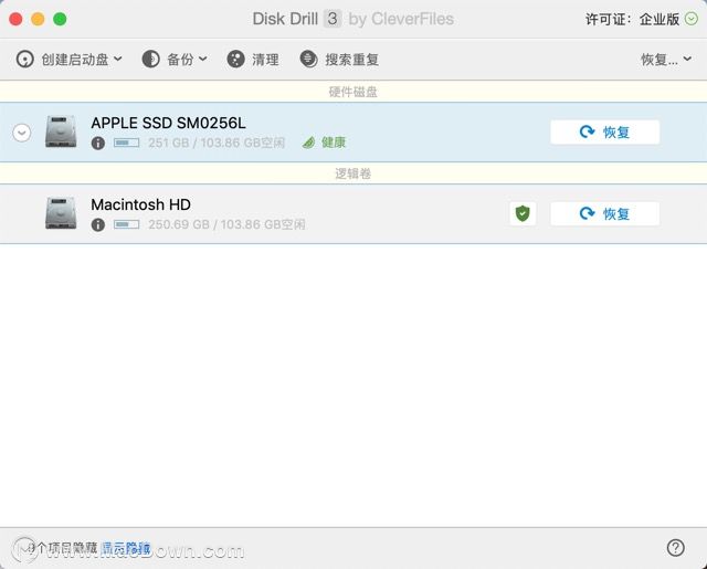 disk drill enterprise for mac 数据恢复软件